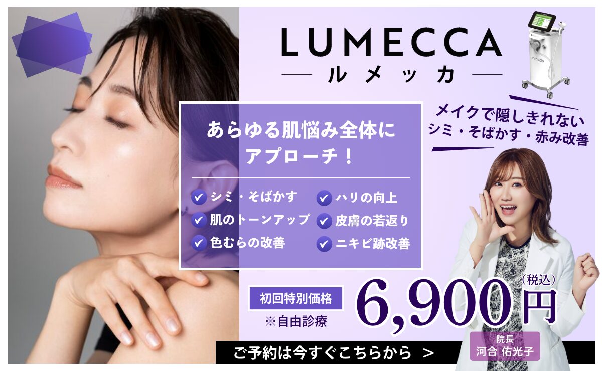 ご予約はこちら