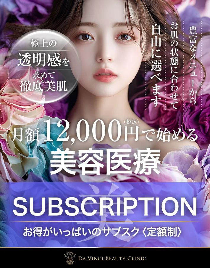 ５枚目：サブスク