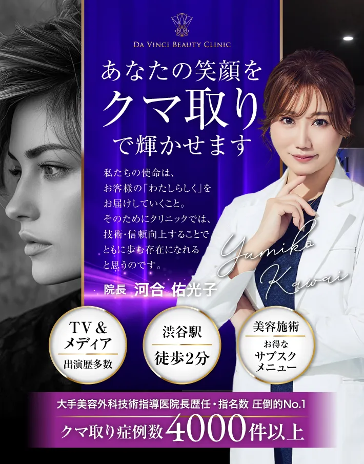 ２枚目：先生紹介