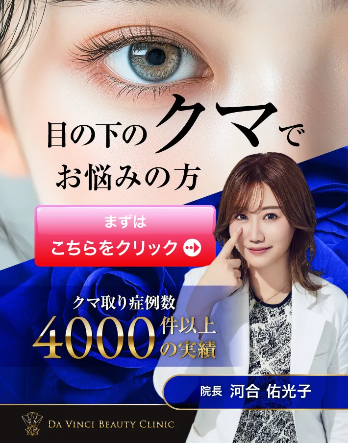 １枚目　クマ取り：クリック画像