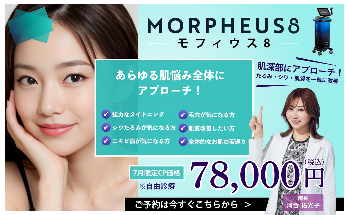 ご予約はこちら